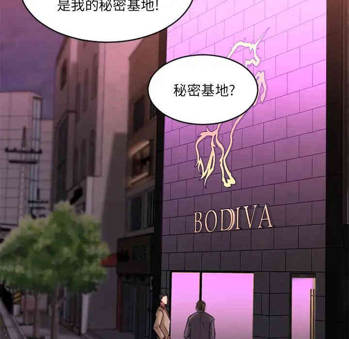 第97张