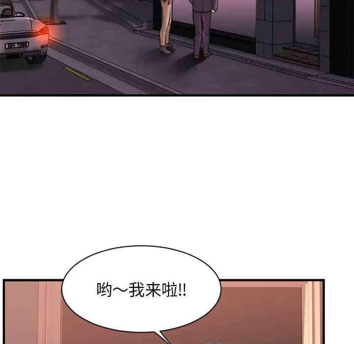 第99张