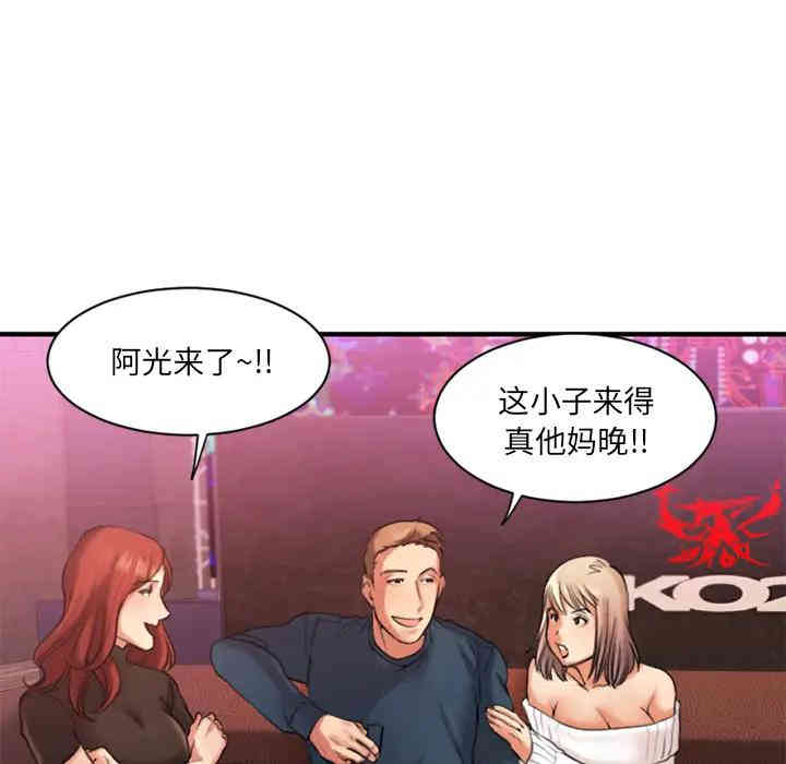 第104张