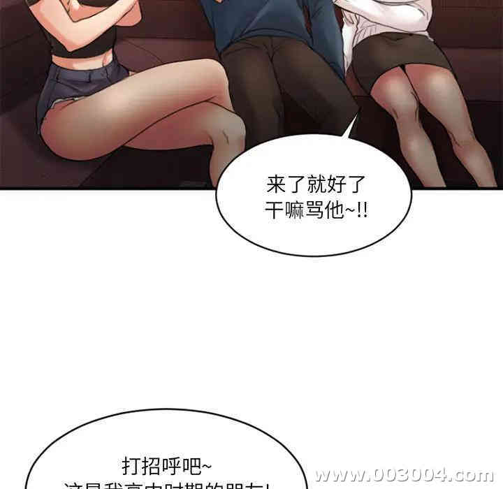 第105张