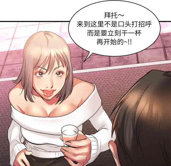 第111张