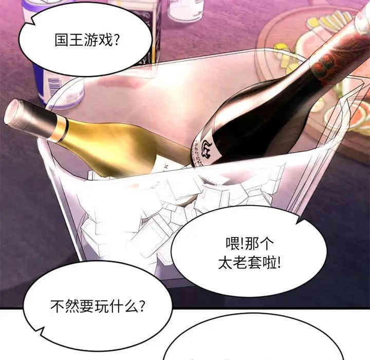 第46张