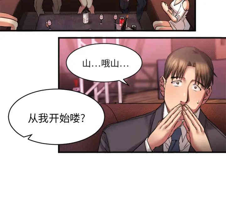 第54张