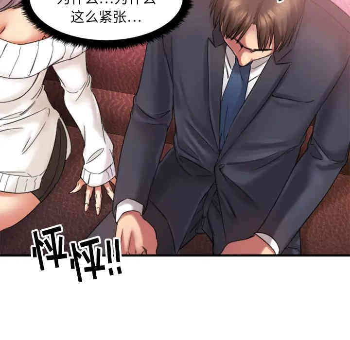 第91张