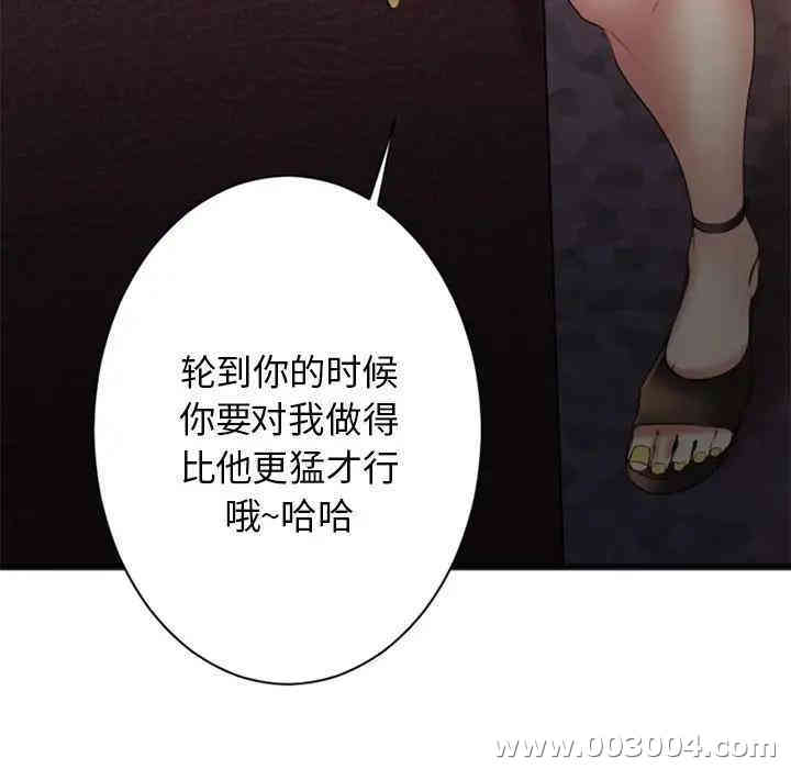 第67张