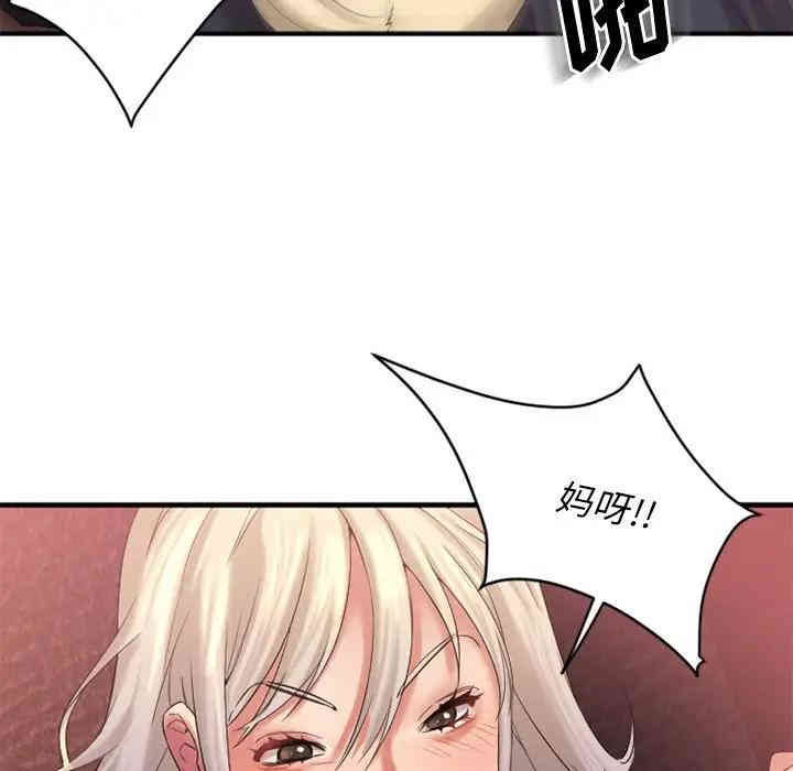 第74张