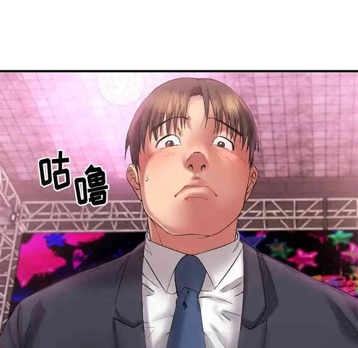 第82张