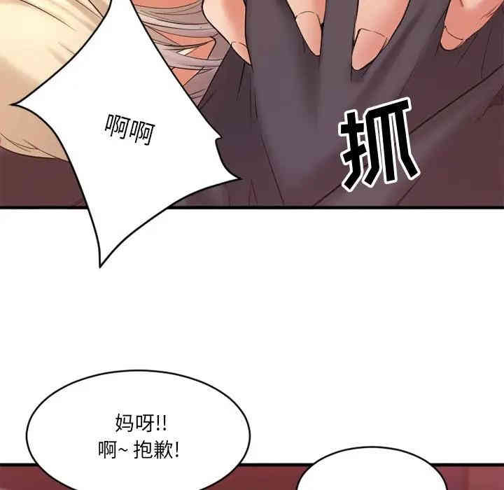 第111张