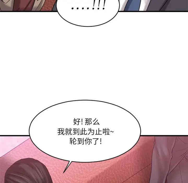 第134张