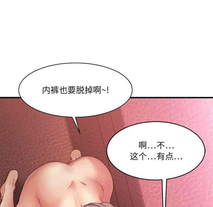 第8张