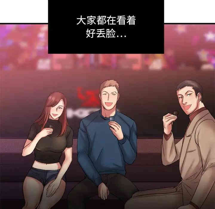 第42张