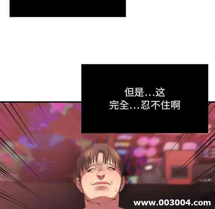 第73张