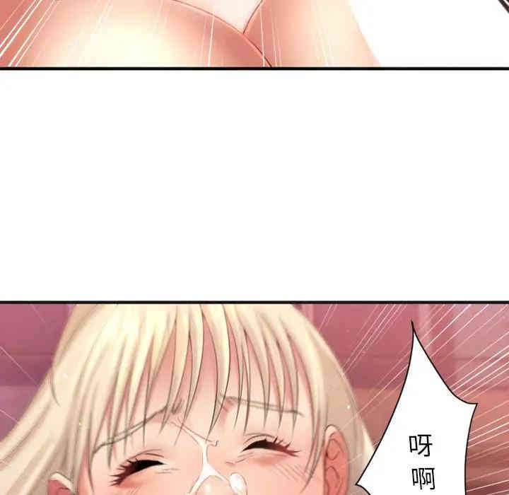 第81张