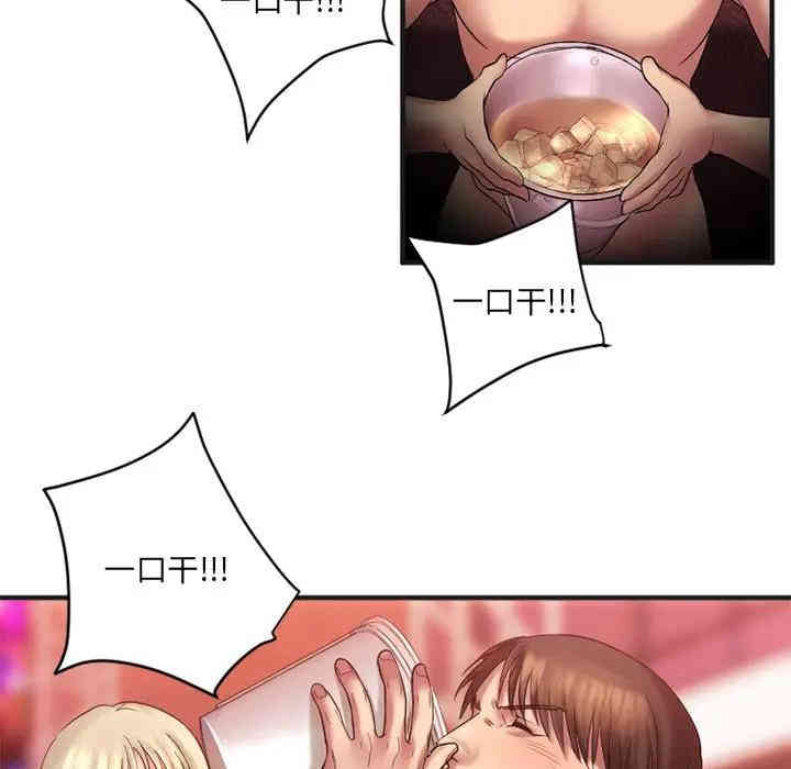第103张