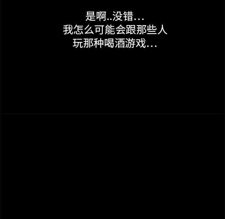 第123张