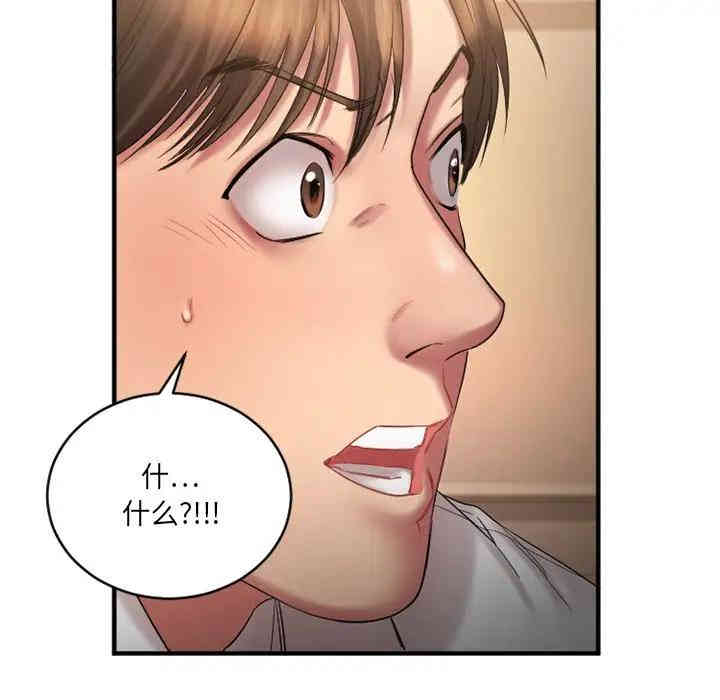 第144张