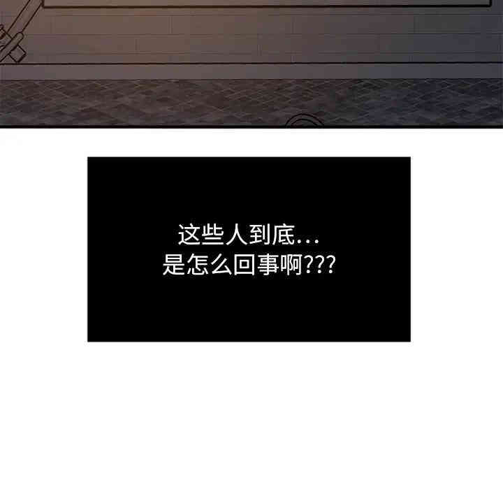 第2张