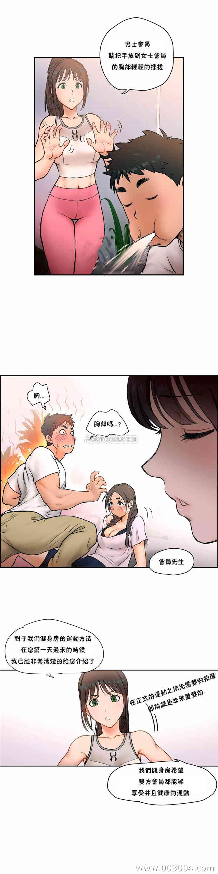 第19张