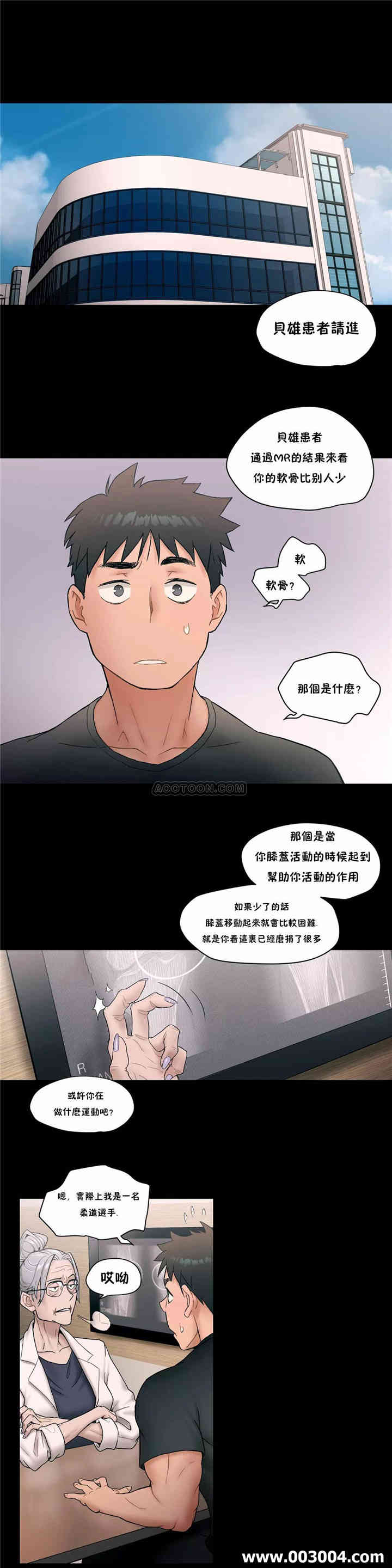 第21张
