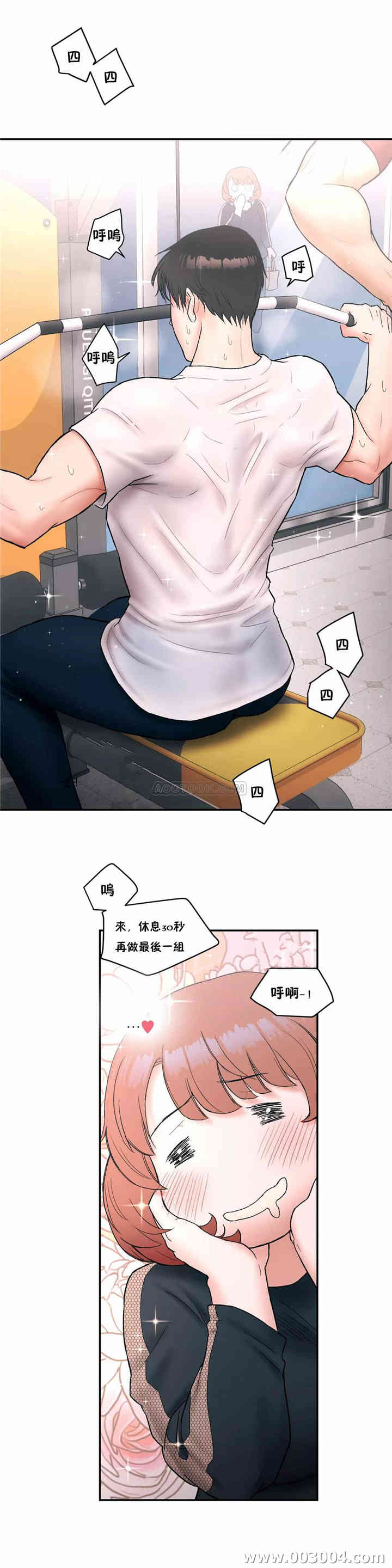 第19张