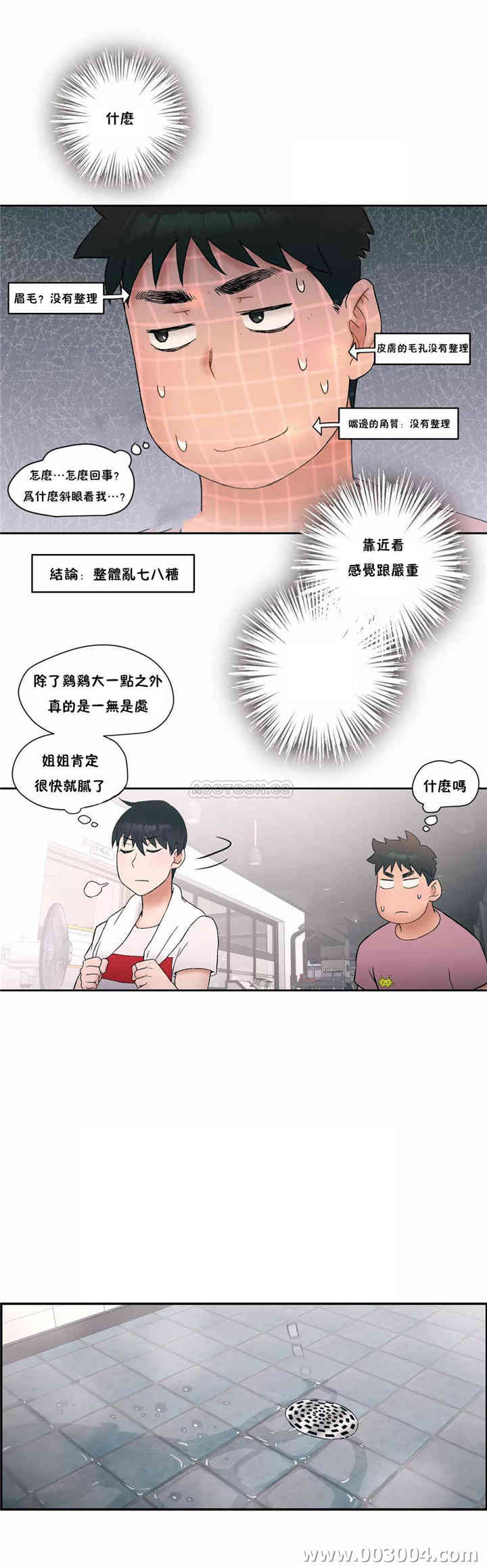 第19张