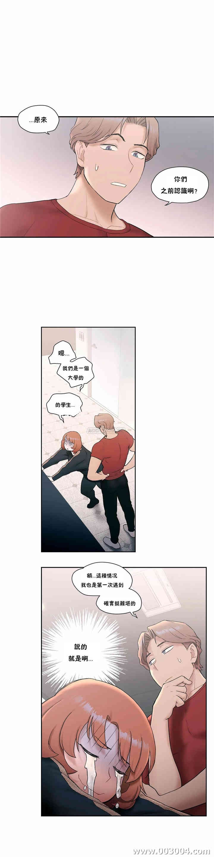 第3张