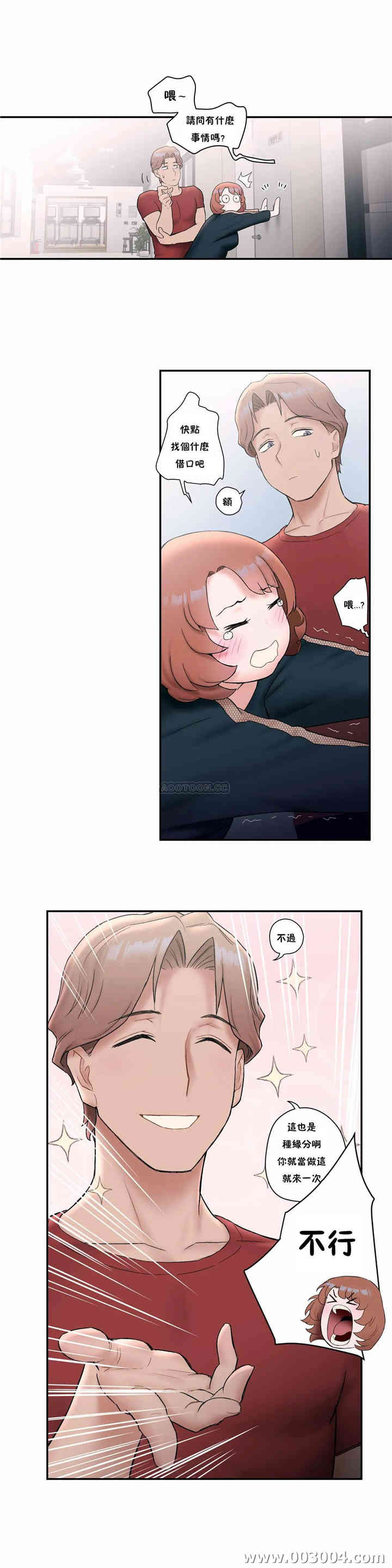 第4张