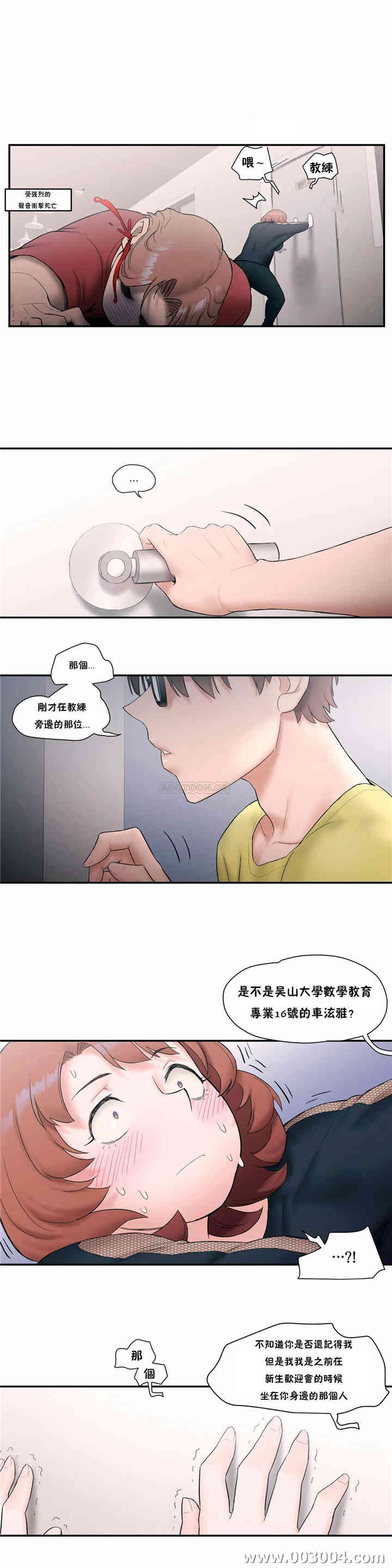 第5张