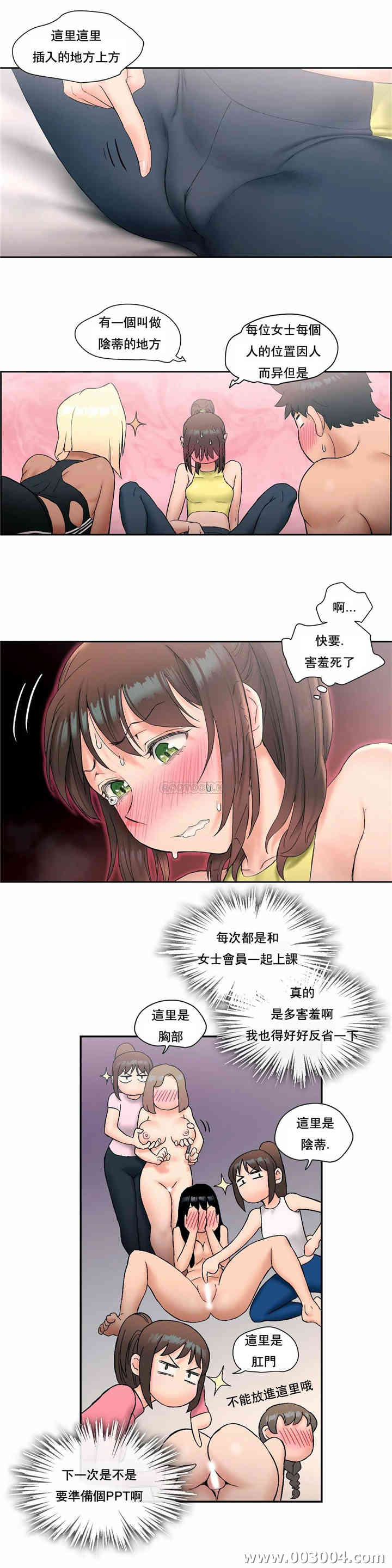 第20张