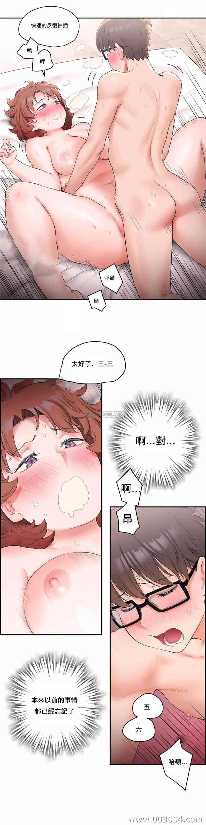第21张