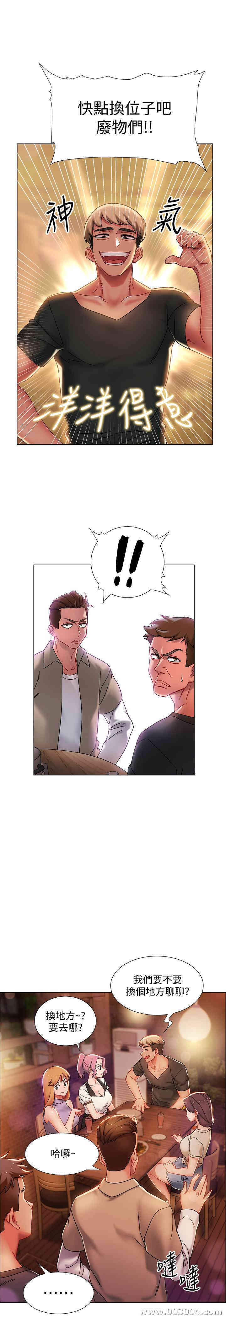 第21张