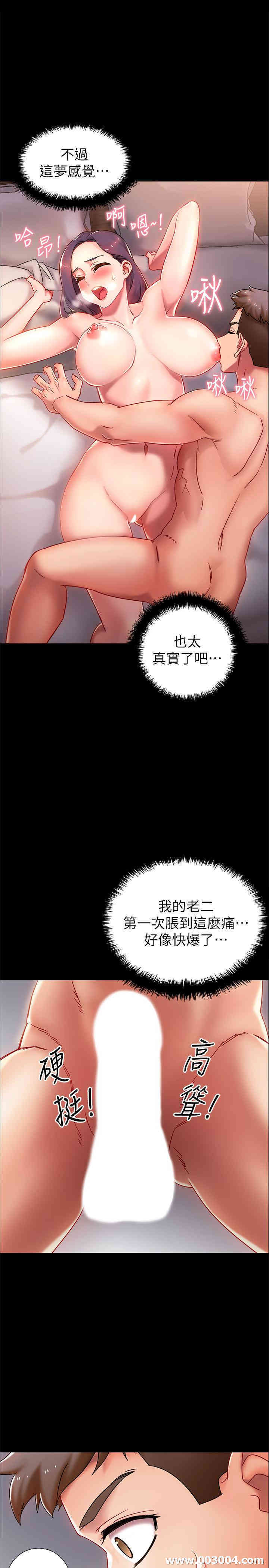 第36张