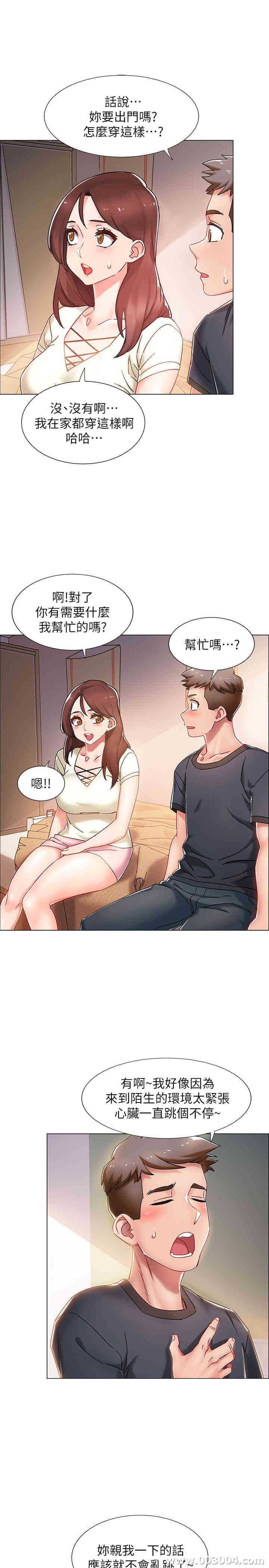 第20张