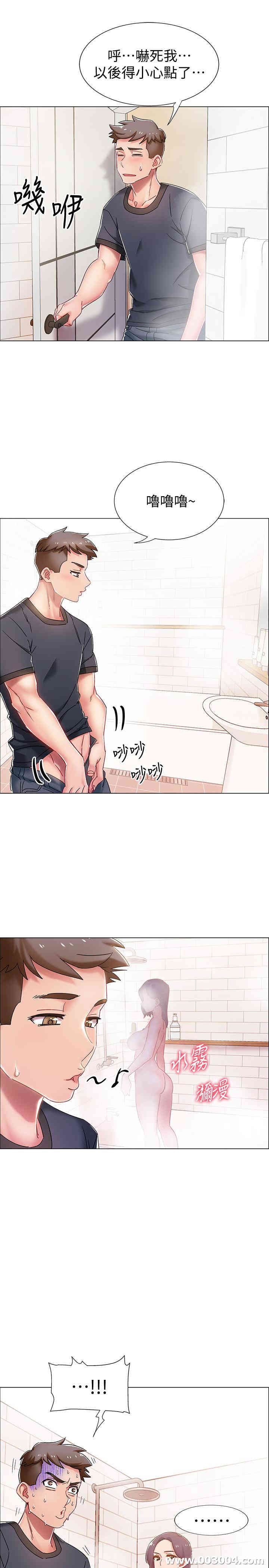 第34张