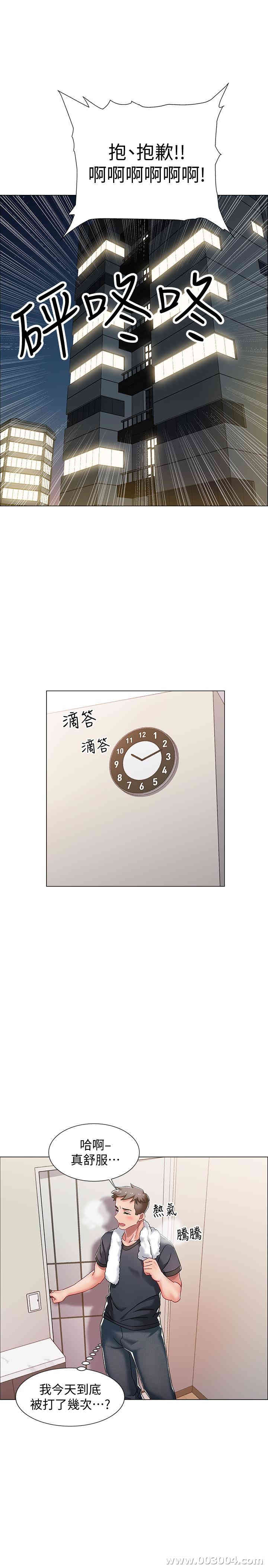第36张