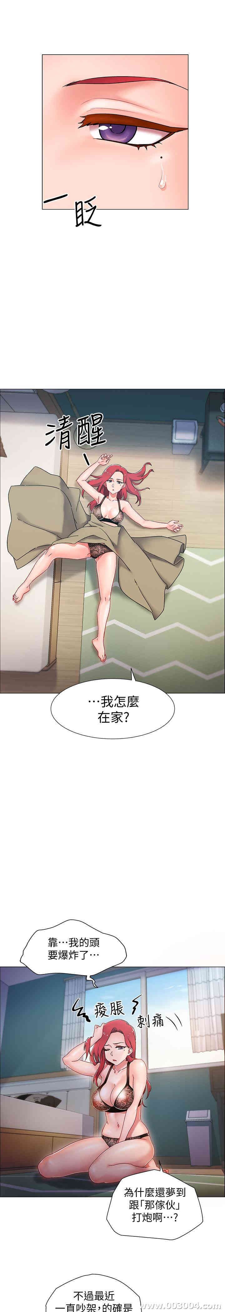 第32张