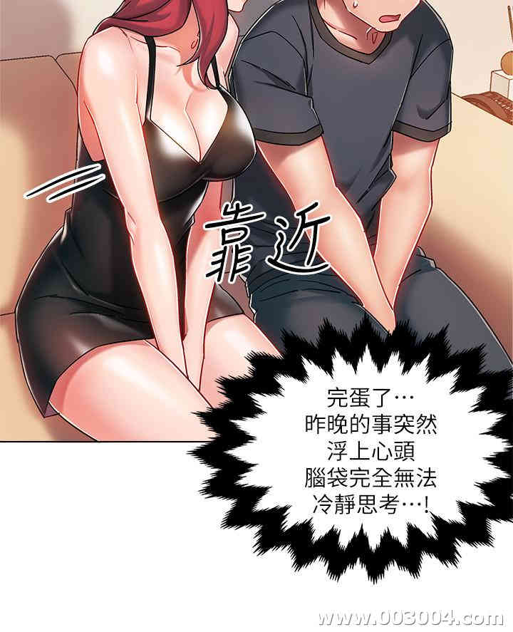 第47张