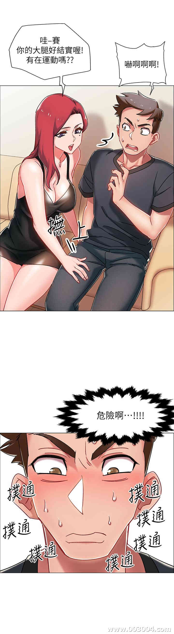 第2张