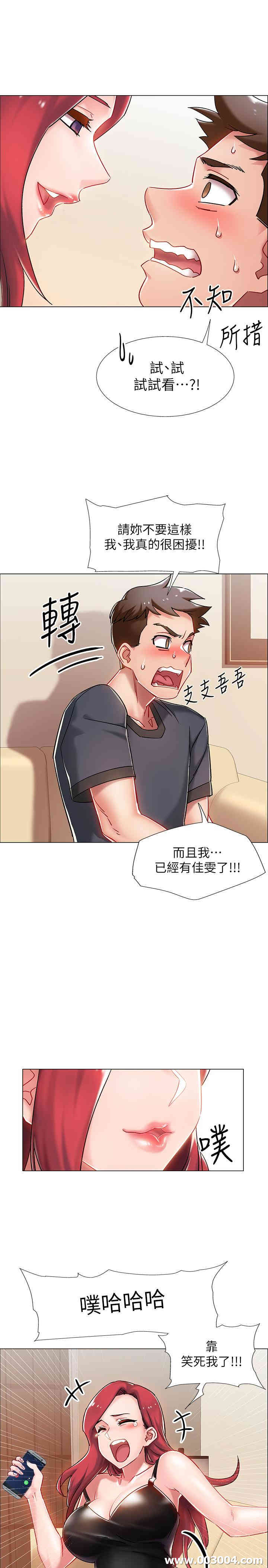 第11张