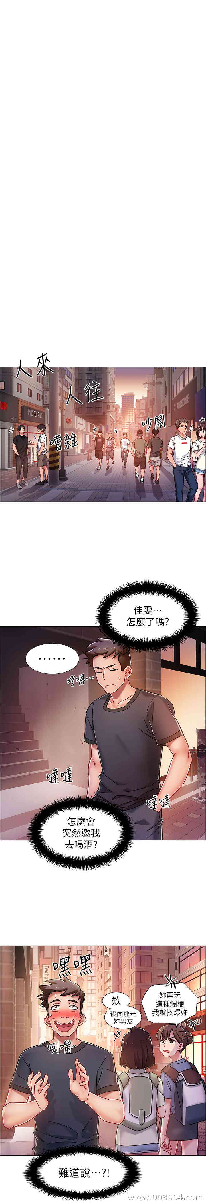 第17张