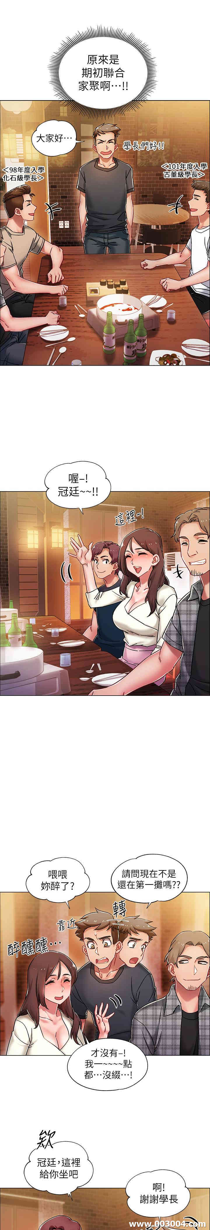 第21张