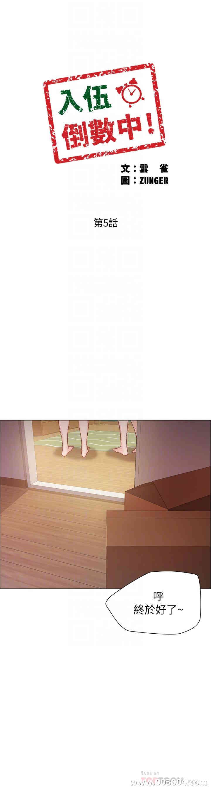 第4张
