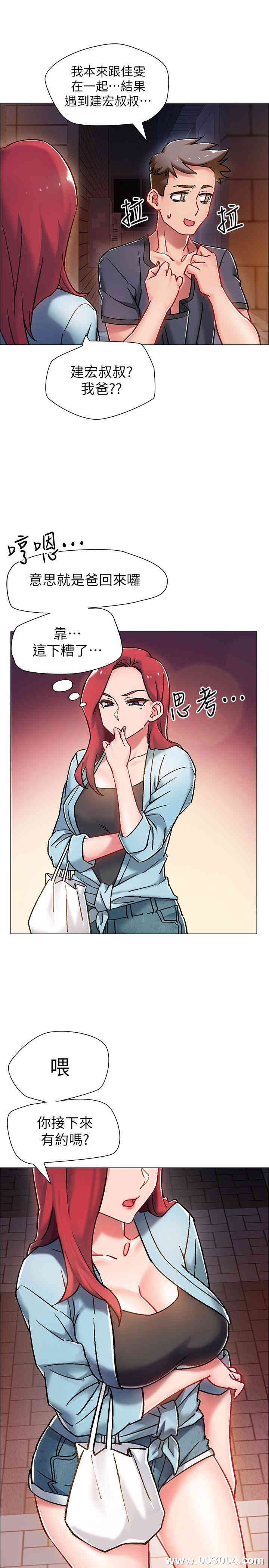 第31张