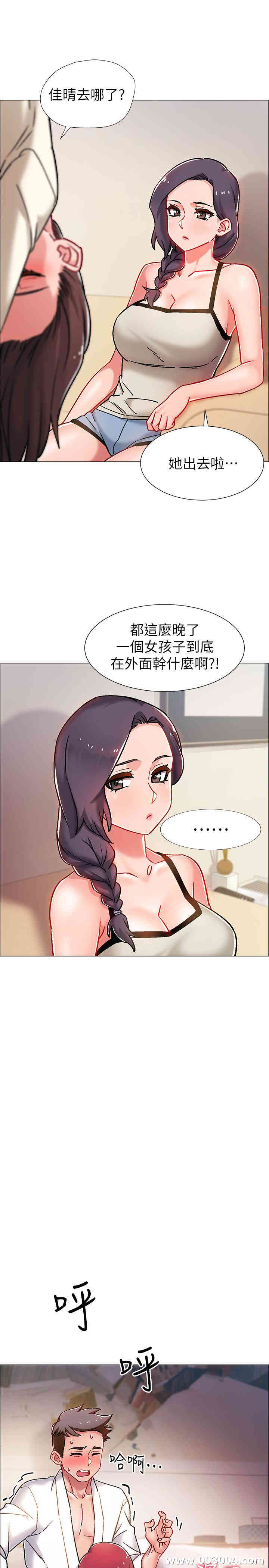 第32张