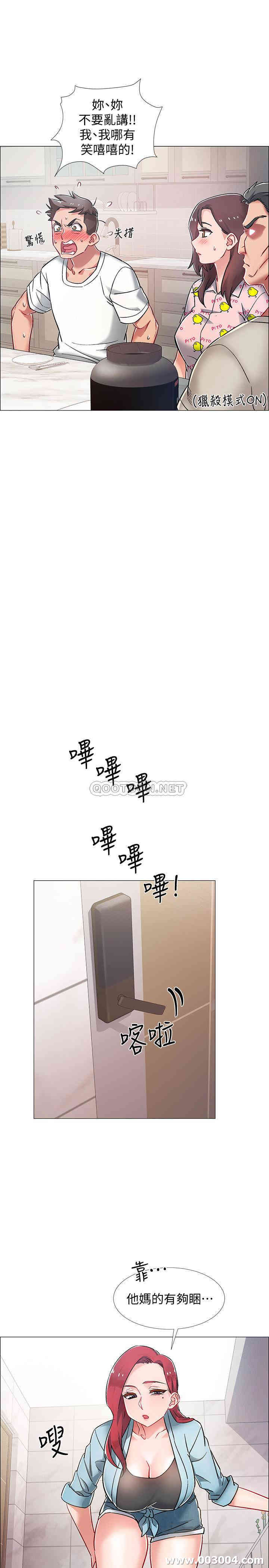 第44张