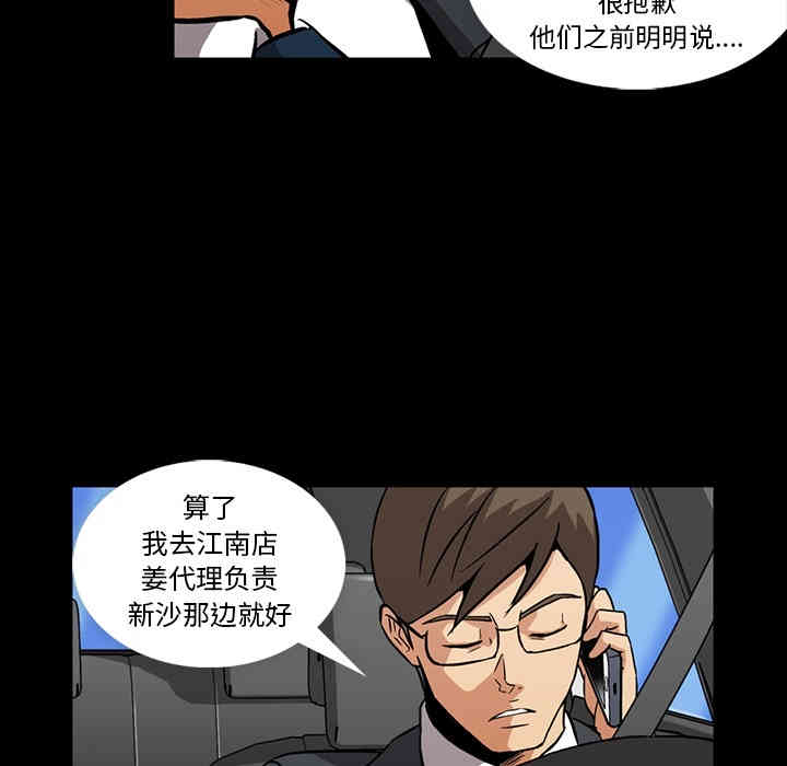 第26张