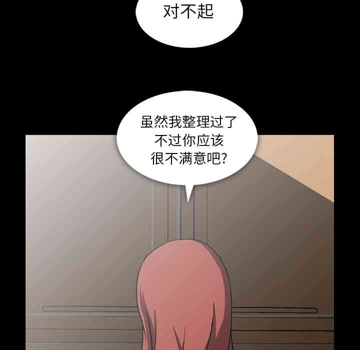 第38张