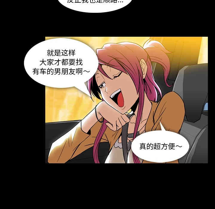 第66张