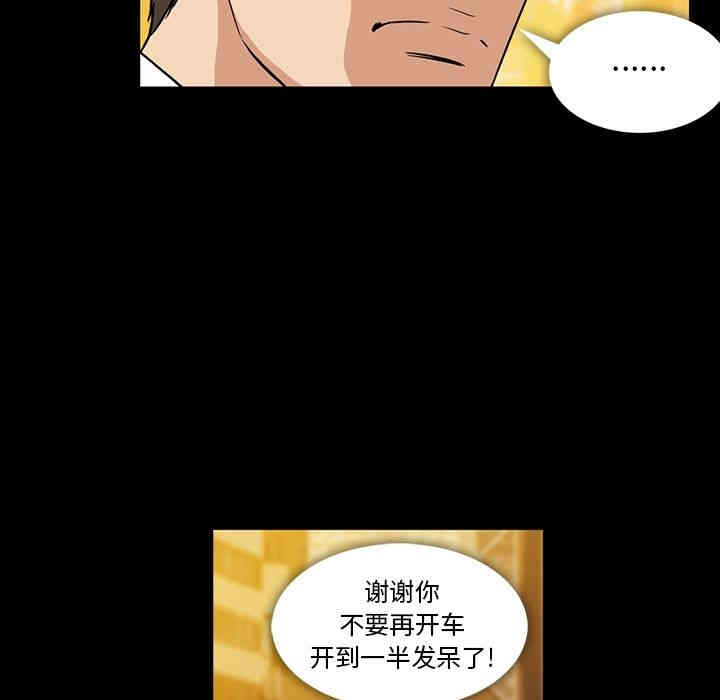 第38张