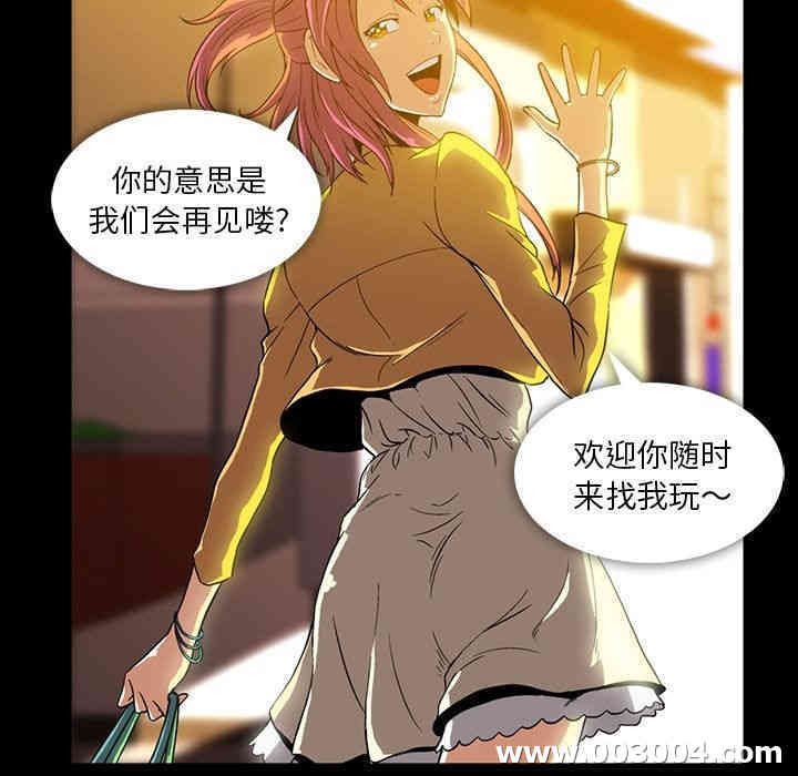第46张
